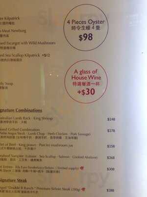 牛扒先生 (新城市廣場)