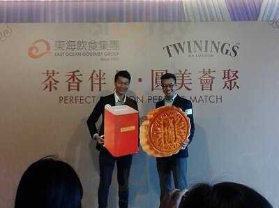 東海薈 (北京道)