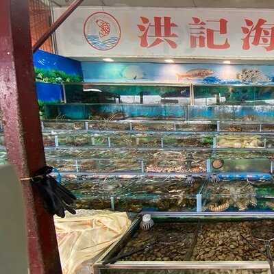 Hung Kee Seafood Restaurant, Sai Kung, Hong Kong