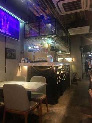 Cosmos Restaurant & Bar