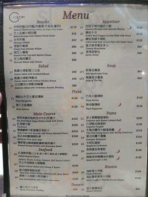 Cosmos Restaurant & Bar