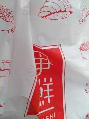 爭鮮(銅鑼灣店)