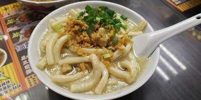 十八座狗仔粉 (旺角)