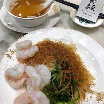 麥奀雲吞面世家