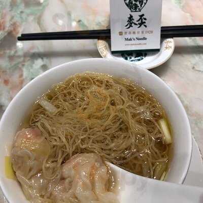 麥奀雲吞面世家