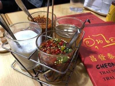 昌發泰國粉麵屋