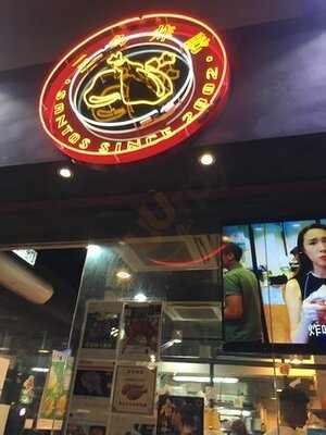 三多炸肶 (山東街)