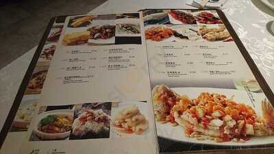 金滿庭京川滬菜館