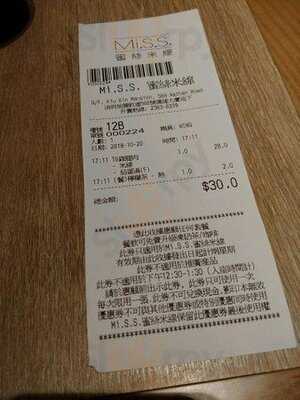 Miss‧mixian Sour Spicy