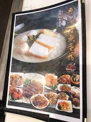 香港仔魚蛋粉(尖沙咀店)