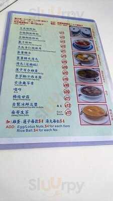 翠苑甜品專家 銅鑼灣