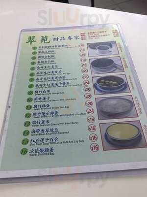 翠苑甜品專家 銅鑼灣