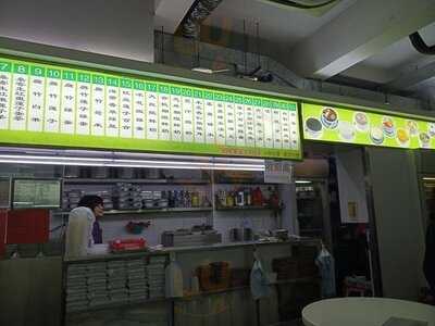 翠苑甜品專家 銅鑼灣