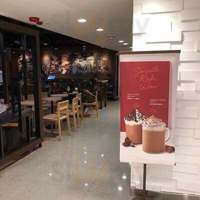 星巴克 (中源中心)