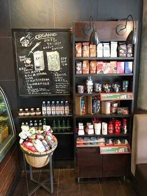 星巴克(赤柱廣場店)