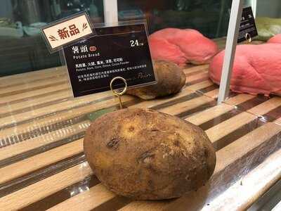 Share Le Pain銅鑼灣店