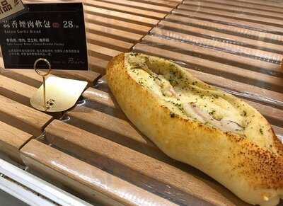 Share Le Pain銅鑼灣店