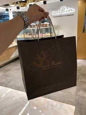 Share Le Pain銅鑼灣店