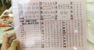 鳳城酒家 (黃埔花園)