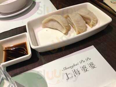 上海婆婆 (荃新天地)