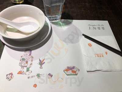 上海婆婆 (荃新天地)