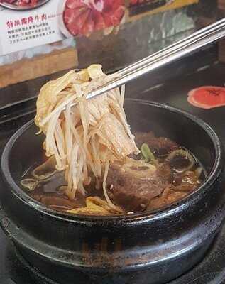 新麻蒲 Bbq (寶漢大廈)