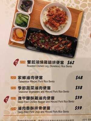 鐵牛台灣牛肉面 (旺角中心)