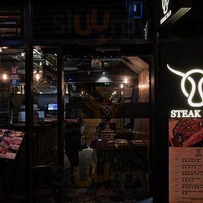 Steak Bar