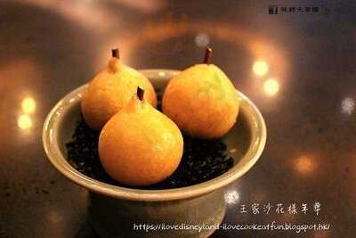 王家沙(紅磡店)