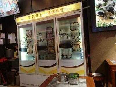 海天堂(觀塘店)