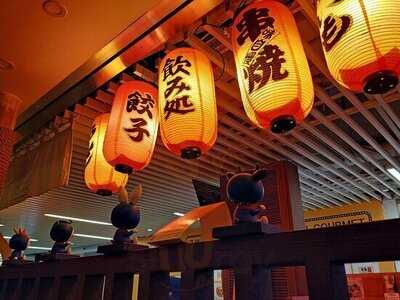 元札幌拉麵 (悅來坊)