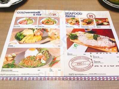 越一越南牛肉粉专门店 (富裕楼)