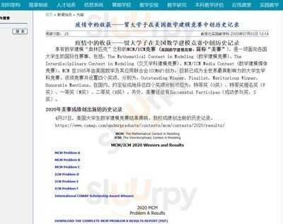 洋麵屋五右衛門 (屯門市廣場)