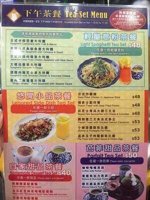 洋麵屋五右衛門 (屯門市廣場)