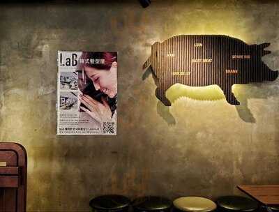 喜來稀肉(銅鑼灣)