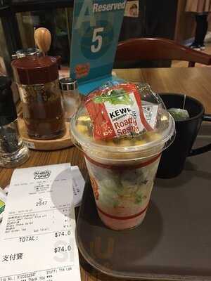 胡椒廚房 (megabox)