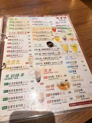 古早味休閑台灣