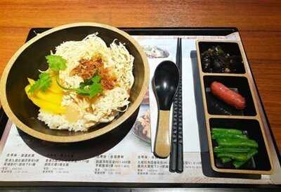 古早味休閑台灣