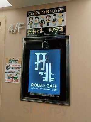 孖啡 (高氏大廈)