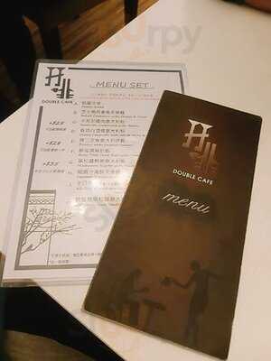 孖啡 (高氏大廈)