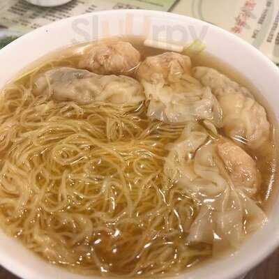 麥兆記祖傳廣州雲吞面