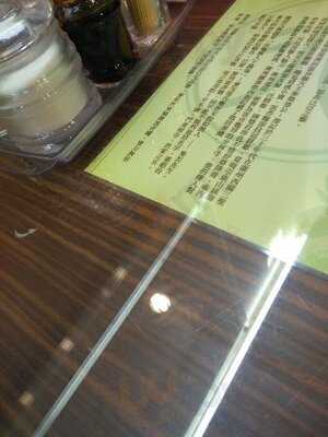 麥兆記祖傳廣州雲吞面