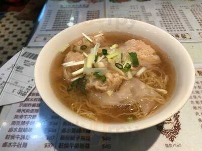 深仔記 (德裕中心)