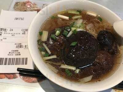 深仔記 (德裕中心)