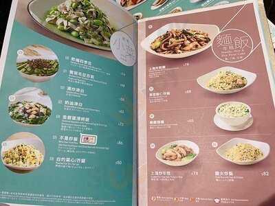 翡翠拉麵小籠包 (沙田)