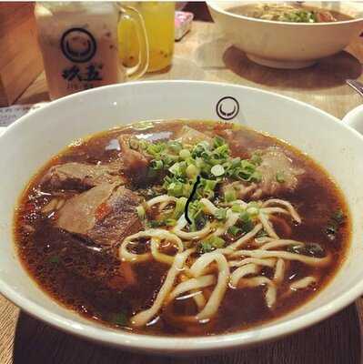 玖五牛肉面