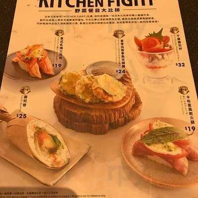 元気壽司 (新都會廣場)