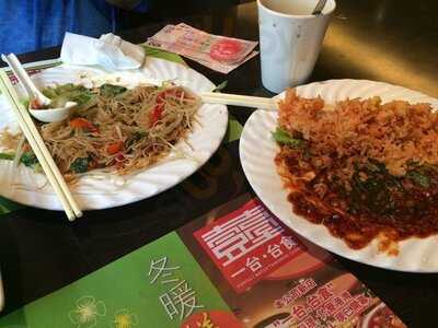 越色牛肉粉餐廳