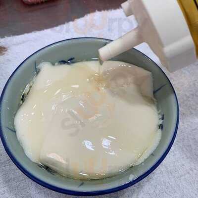 亞玉豆腐花（紅磡店）