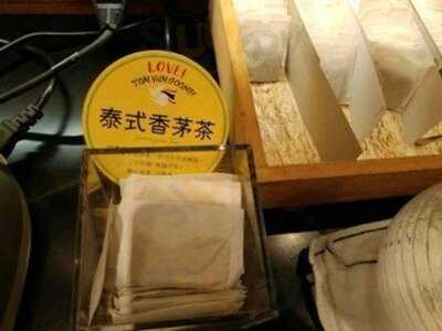 牛陣 (德福廣場)